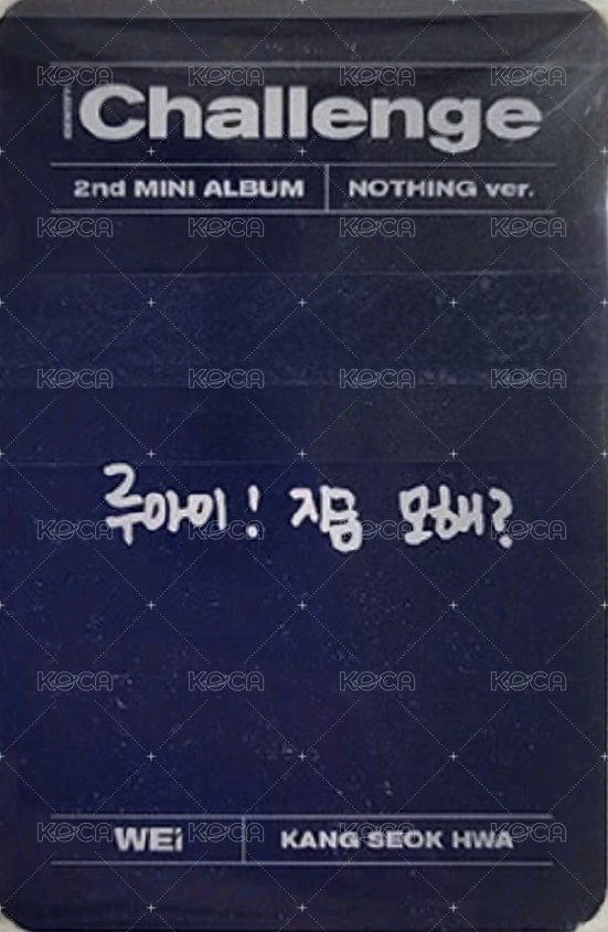 迷你二輯 專輯卡  背面