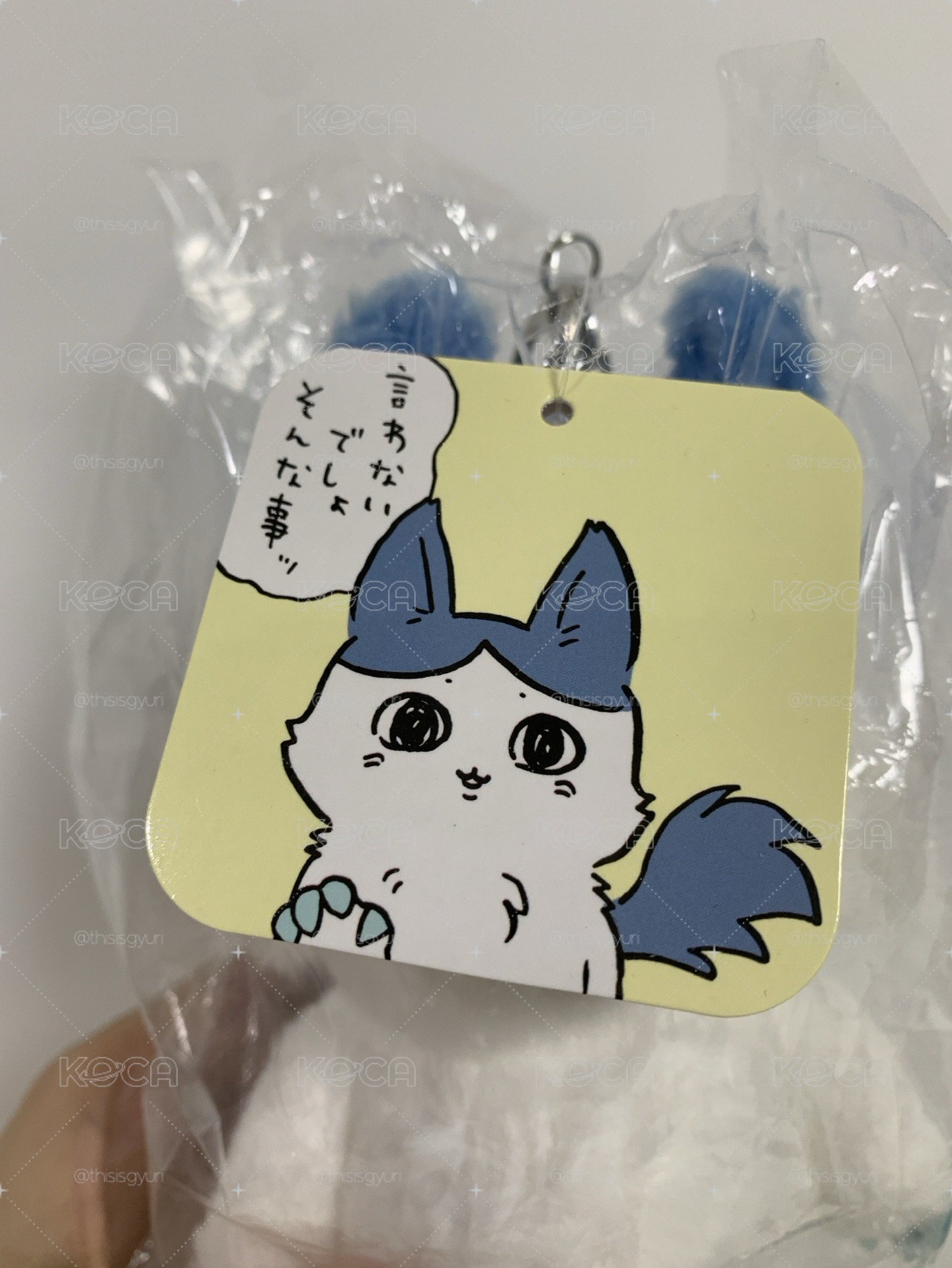 平行世界奇美拉