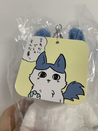 平行世界奇美拉