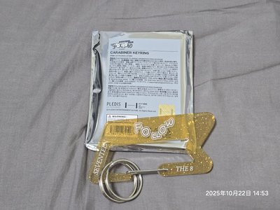 小八週邊