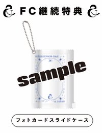 卡套 (組) D&E 2025 官方會員續會禮