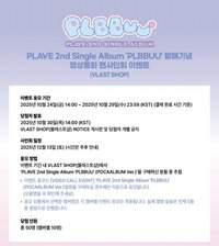 BBUU! vlast1.0簽售