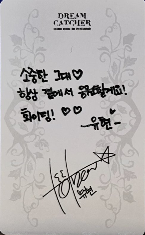 正規一輯 專輯卡  背面