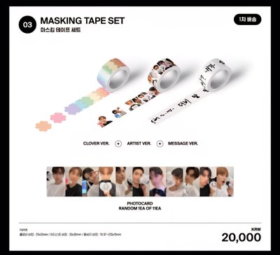 THE BOYZ善旴 ZENERATION 周邊 周邊小卡 隨機卡