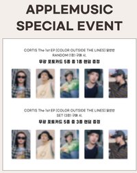 迷一 AppleMusic 預售特典