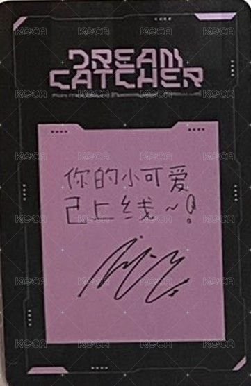 迷你七輯 yzy 2.0 簽售卡  背面