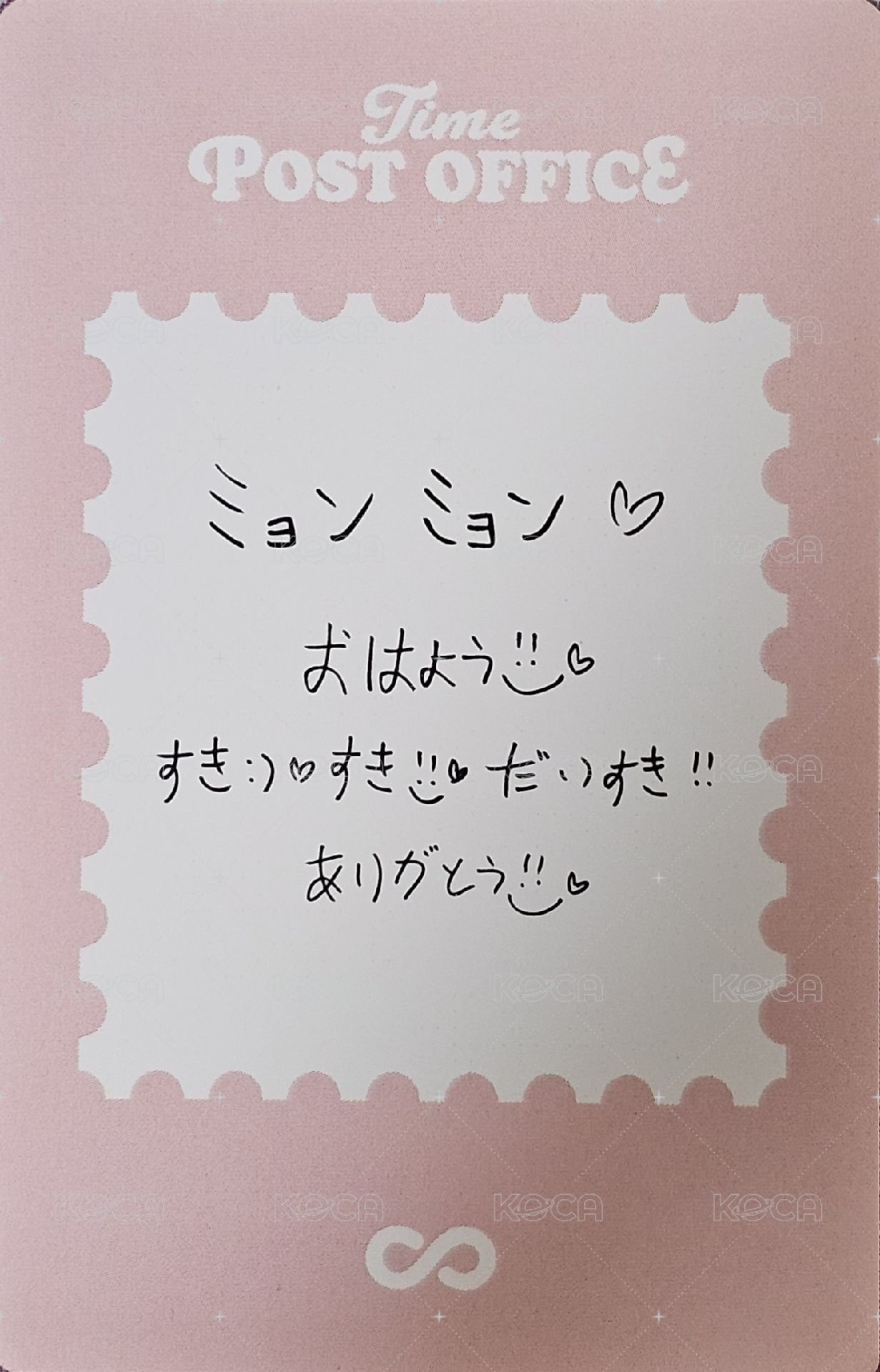 25 PIRITZ bstage 日本線下 滿額卡  背面