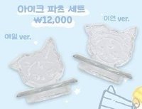 2025 POP-UP STORE 應援手燈 手燈替換芯