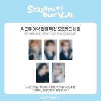 2026 Season's Greetings WM特典卡