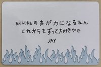 大阪場滿額訊息卡 綜星Jay