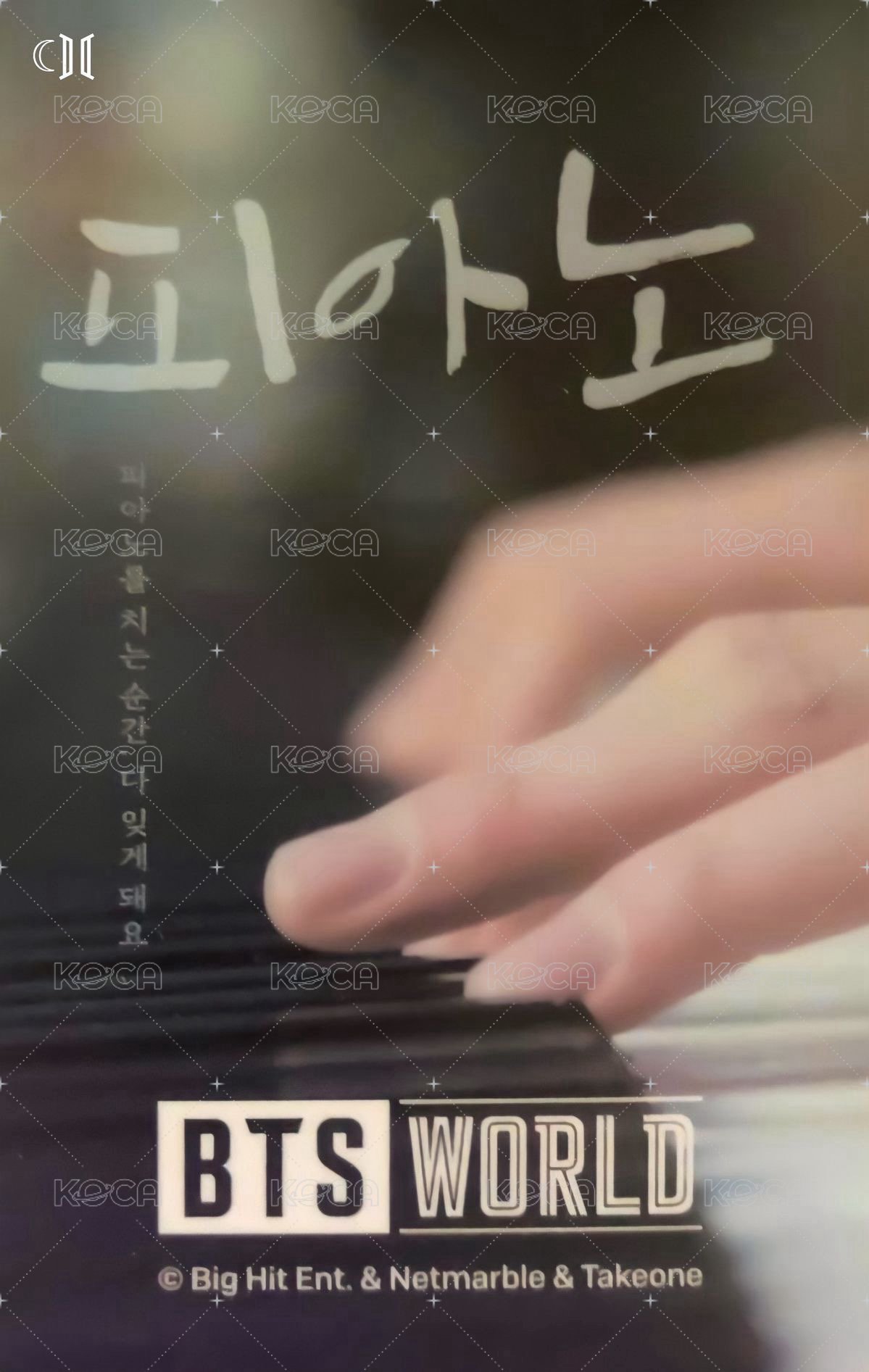 BTS World 周邊卡 Limit版 固卡 背面