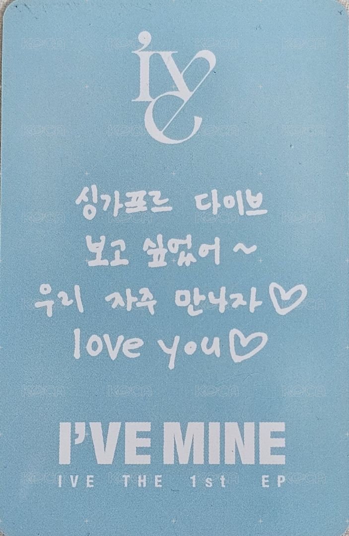 I'VE MINE sw 14.0 簽售卡  背面