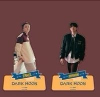 DARK MOON 暗月展