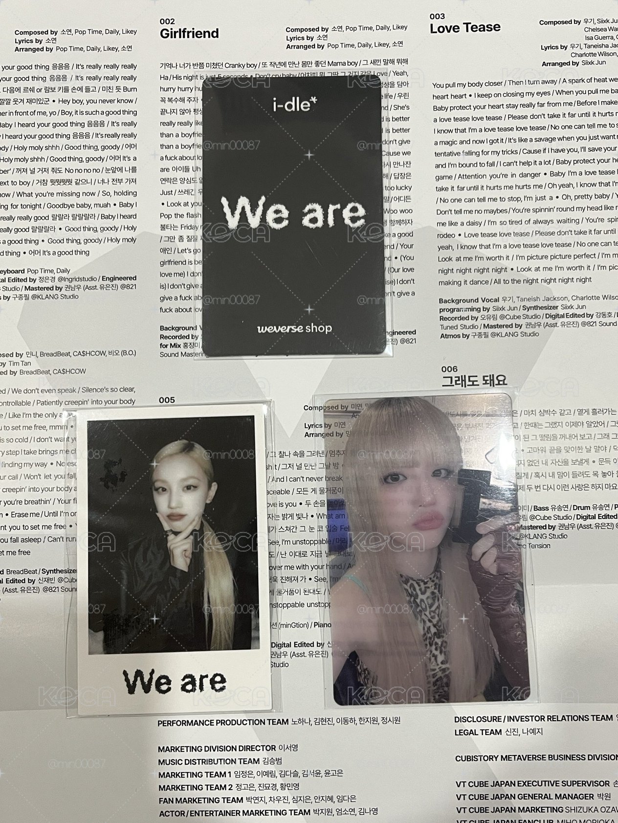 We are wvs特典雨琦