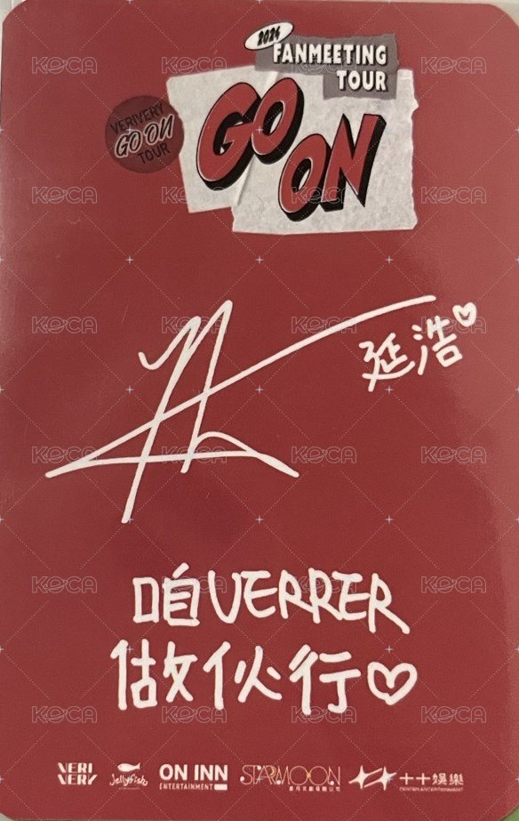 GO ON ONINN ASIA 台灣場晚場 入場卡 / 場限卡 못 지나가요ver. 背面