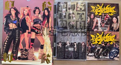 「綁」已拆空專