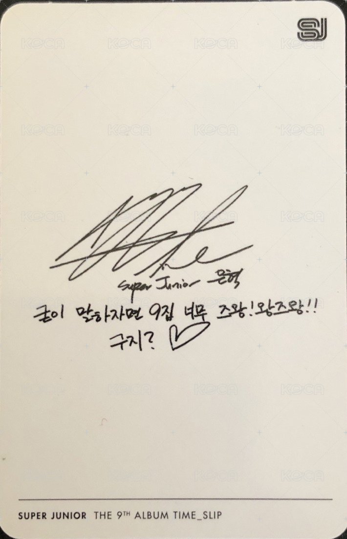 正規9 專輯卡 花襯衫赫 背面