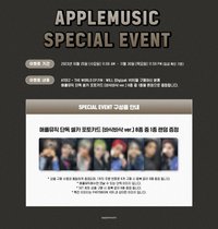 WILL AppleMusic DIGIPAK 預售