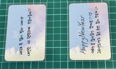 【現貨】 迷四 DD特典 新年快樂ver.