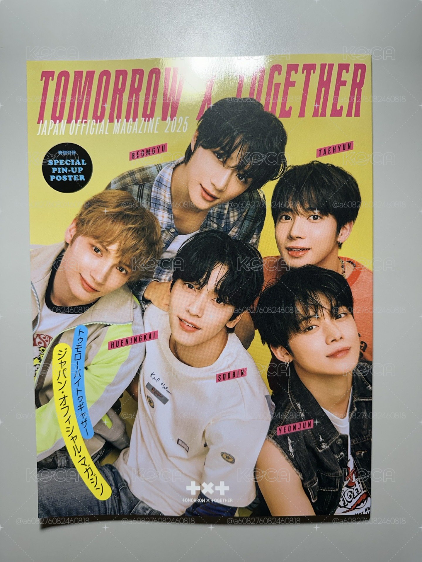 TXT日會雜誌