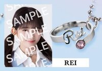 鑰匙圈吊飾 rei戒指