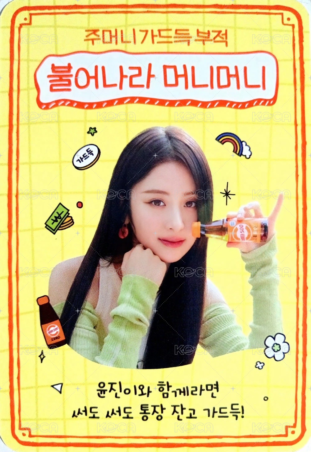 vita500 代言卡 維他命飲料 背面