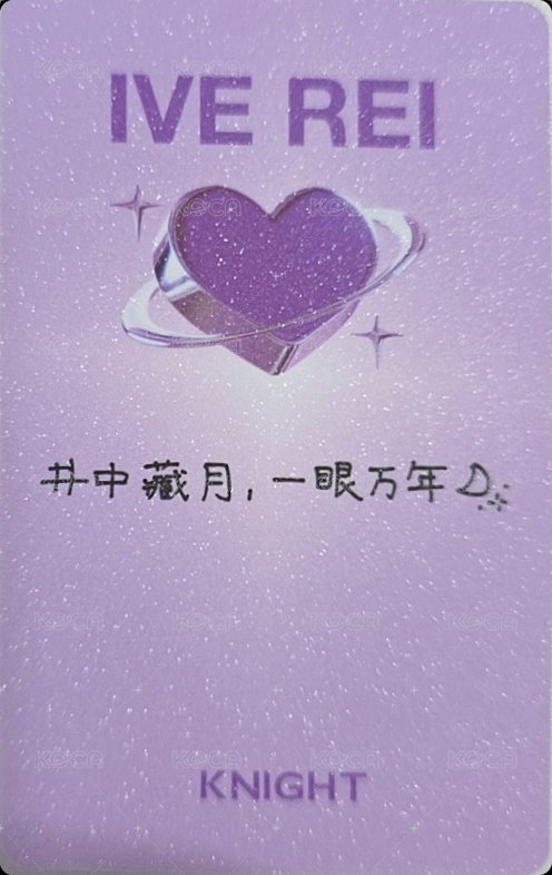 雜誌卡 KNIGHT 拍立得小卡 B ver. 背面