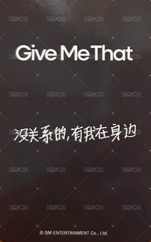 Give Me That kms SMini ver 特典卡  背面