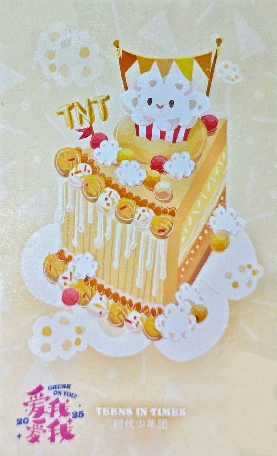 25‘台曆 年曆卡 團卡隱藏 背面