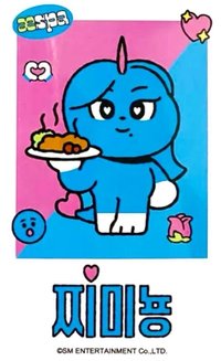 #potd展會 隨機卡 #potd日本展會拍立得柚