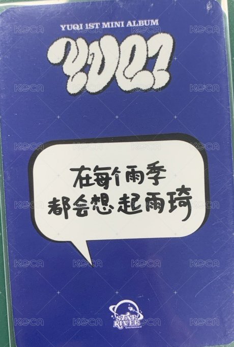 YUQ1 sr 1.0普版 幸運卡 柯南ver. 背面