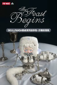 餐桌 化妝包 迷你包 方糖的落跑