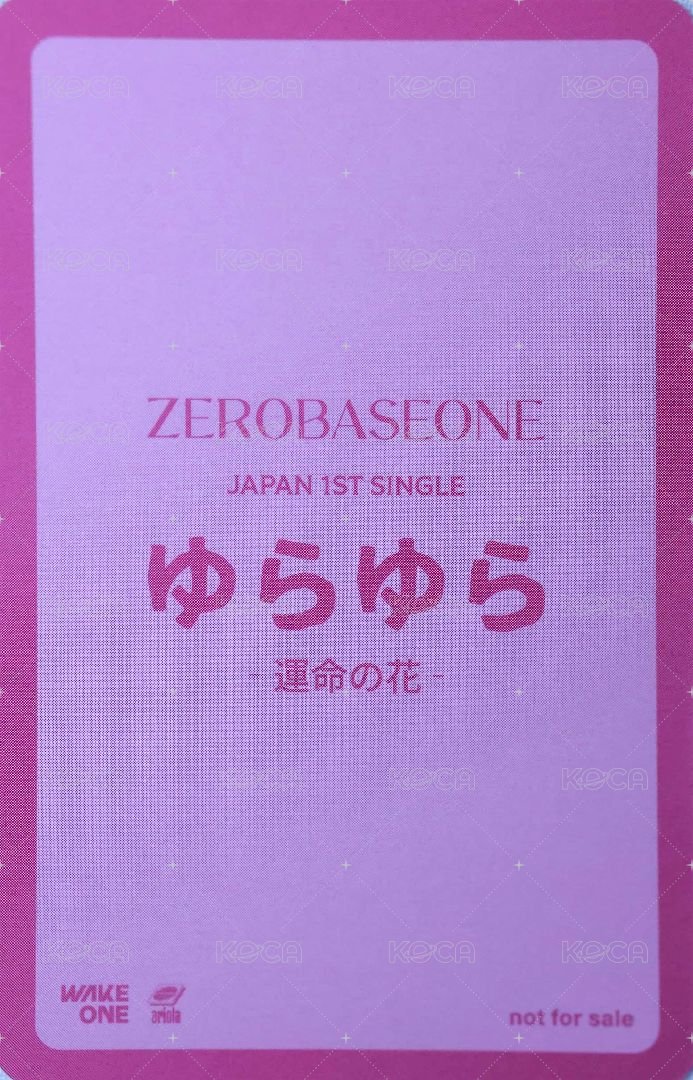 24'JP FC 入場卡 / 場限卡 ZB1 日本24FC D1場限 背面