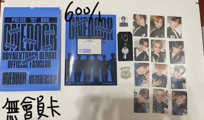 回憶錄1.0 回憶錄2.0 二期會員禮 HOW? kit專