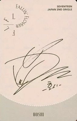 落花 專輯卡 通常ver. 背面