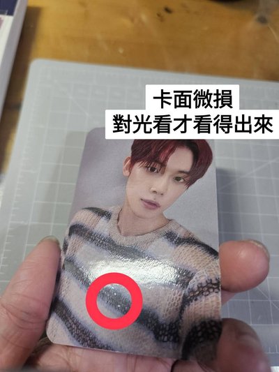 迷七 數星星  簽售卡 然竣（❗️有廠損，詳見說明）