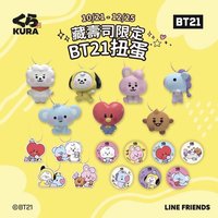 BT21 扭蛋盲盒 2022 藏壽司聯名