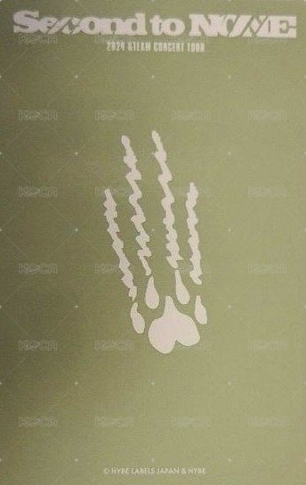 STN 隨機卡 _1 背面