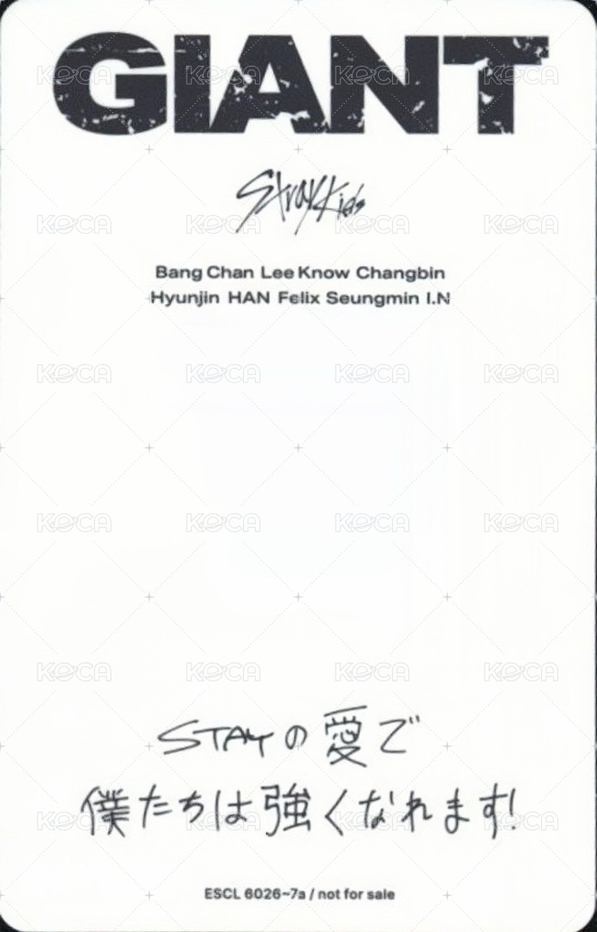 GIANT 專輯卡 初回生產限定盤B 背面