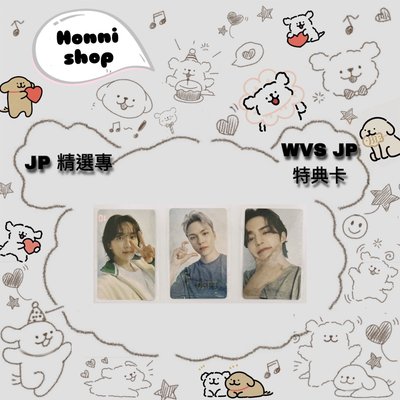 ALWAYS YOURS ｜日咖 特典卡｜WVSJP特典