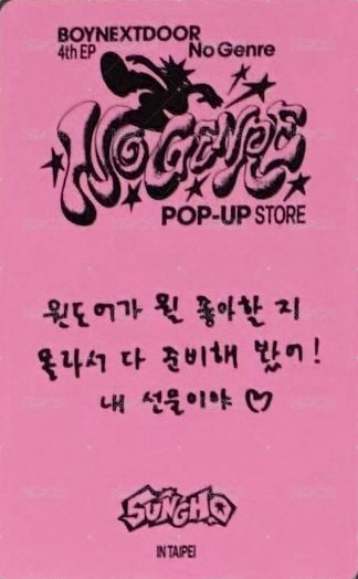 No Genre km 滿額卡 台北快閃 1 背面