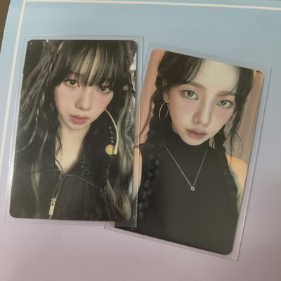 aespa Whiplash KMS新春幸運卡 Karina 