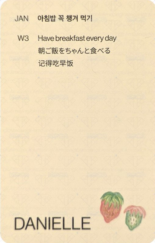 2024SG 年曆卡  背面