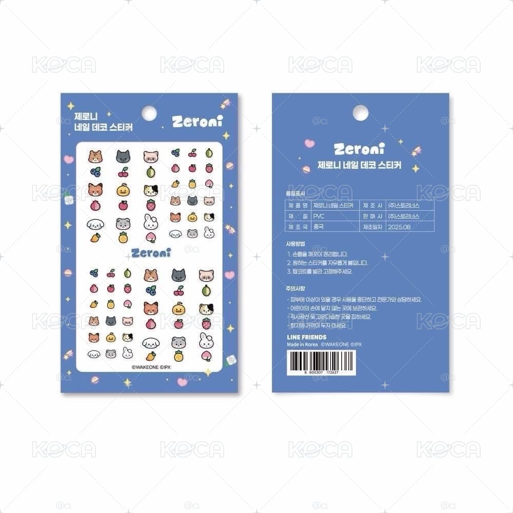 zeroni指甲貼