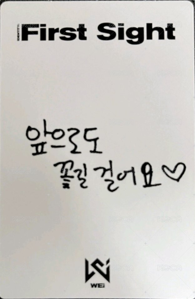 迷你一輯 專輯卡  背面