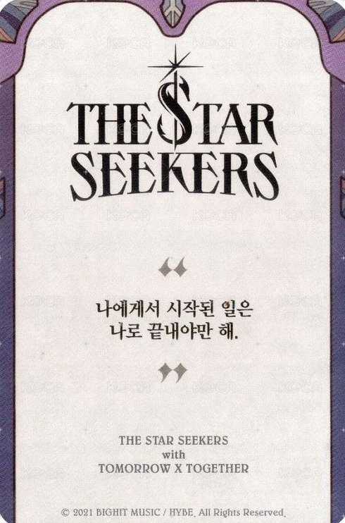 正二 專輯卡 OS卡 背面