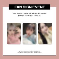 迷五 EL6.0簽售-韓服