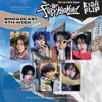 迷一 打歌4.0 洋蔥圈