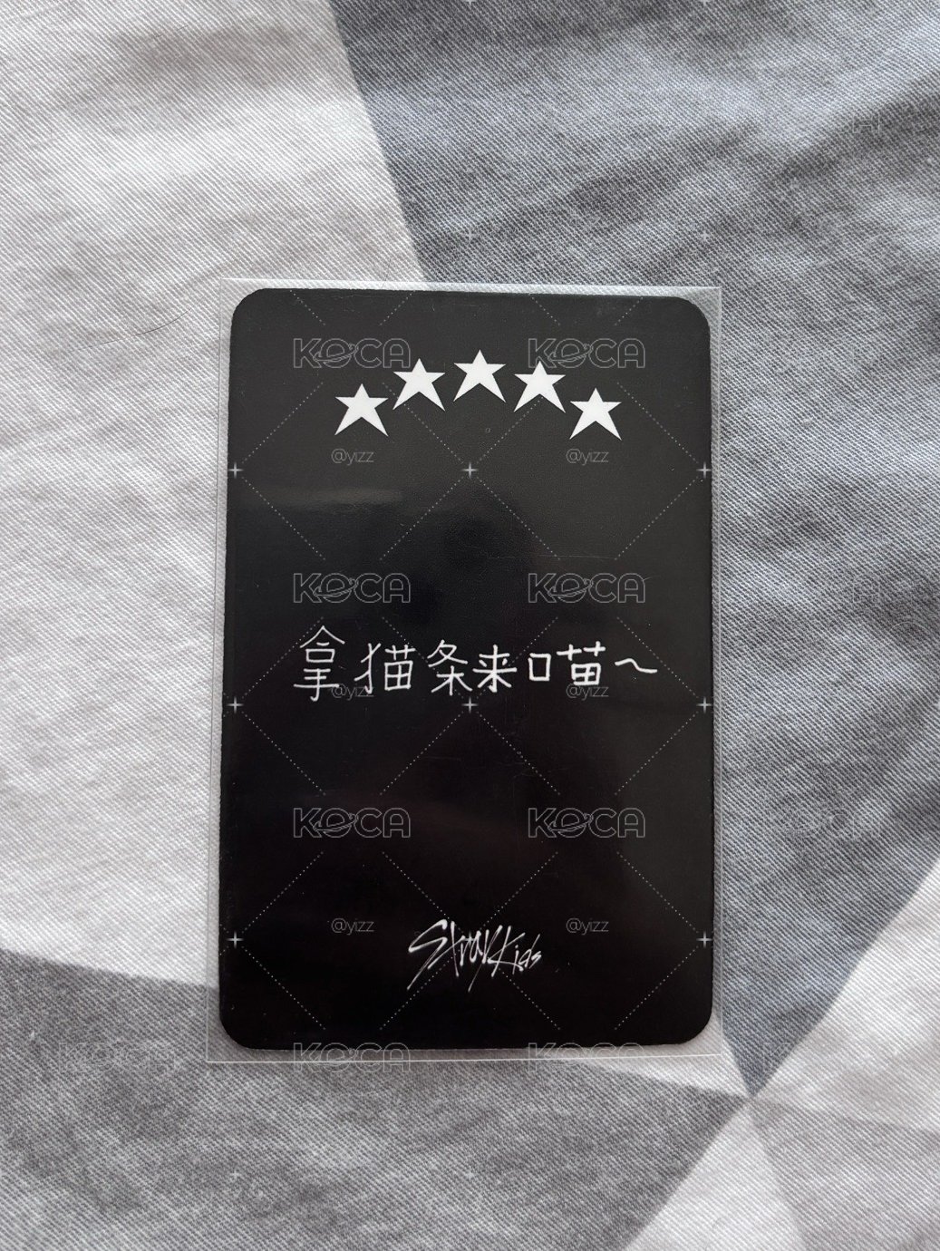5星星河1.0旻