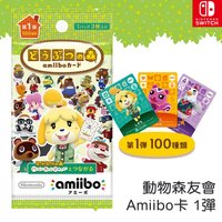 動物森友會 amiibo卡 第一彈